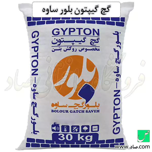 گچ گیپتون